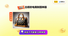 步：点击文中链接