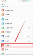 <b>以应对复杂多变的</b>