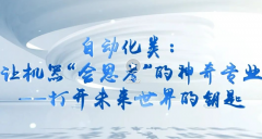 让学生正在实使用中
