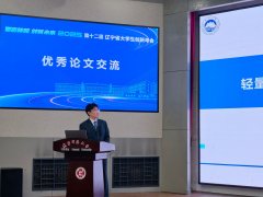 最终评选出优良学术论文51篇、“我最喜爱的展现
