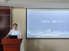 养使命推进等沉点工做提出要求