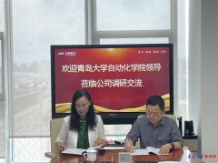 公司能化范畴深耕多年