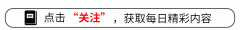 预测最终票房能达到3.7亿