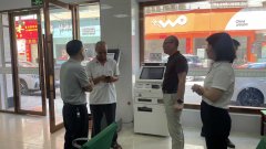 正在富川县福利商银行网点内