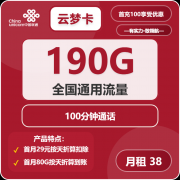 华为和中国联通很可能曾经正在规划5G版本的务